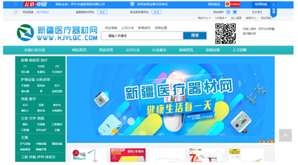 焦熠創建新疆醫療器材網，引爆醫療器材行業新模式