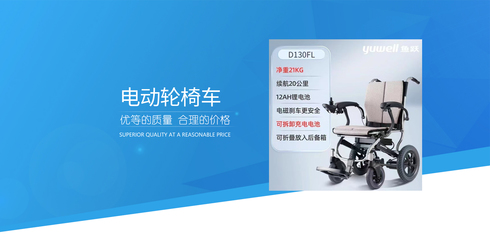 網(wǎng)絡(luò)技術(shù)服務(wù)賦能醫(yī)療器械互聯(lián)網(wǎng)信息服務(wù)與第三類醫(yī)療器械生產(chǎn)