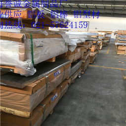 高強度2a02鋁合金板長期批發，出廠價金屬材料供應方案